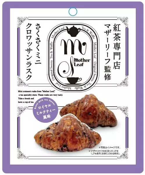 Mother Leaf｜日本．可頌餅乾 皇家奶茶風味 5入/包