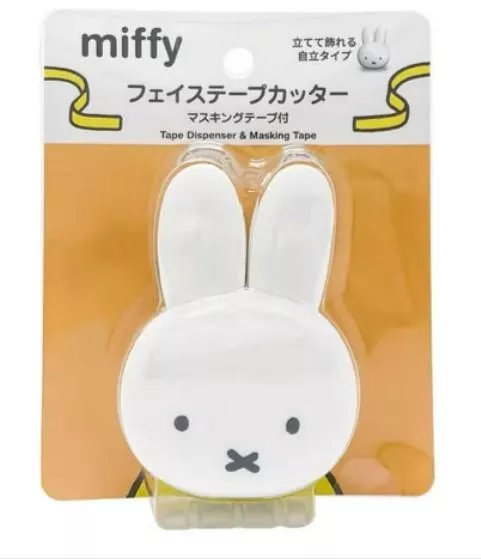 日本代購｜米飛兔 miffy 膠帶台 隨身攜帶膠帶台 造型膠帶台 (含米飛兔紙膠帶)