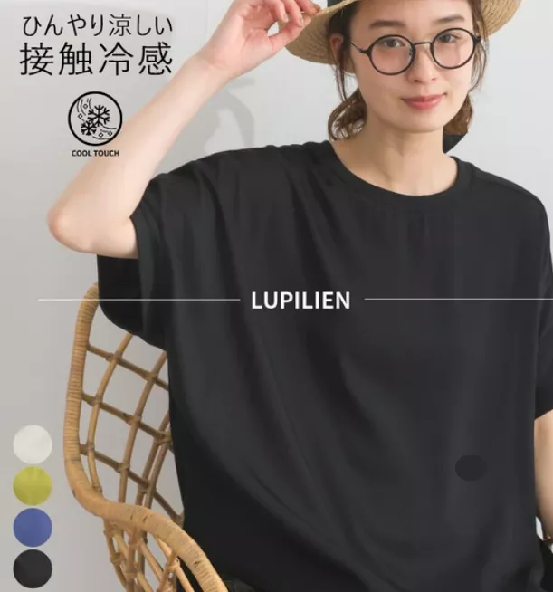 日本代購｜Lupilien 接觸冷感圓領寬版短袖上衣