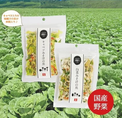 日本代購｜吉良食品 日本國產乾燥野菜