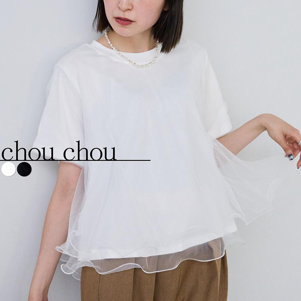 日本代購｜Chou Chou 薄紗拼接荷葉下襬短袖上衣