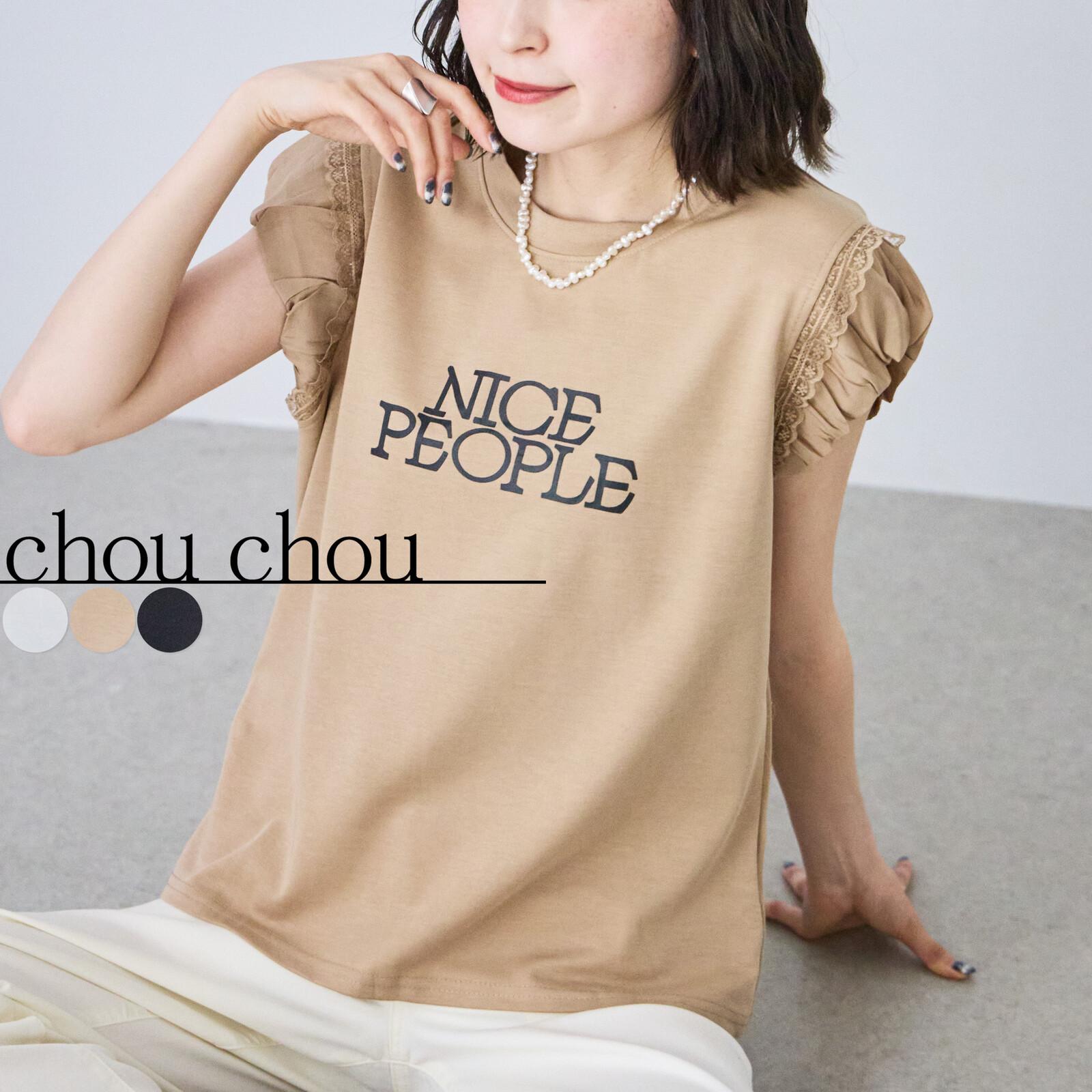 日本代購｜Chou Chou 蕾絲荷葉袖無袖上衣