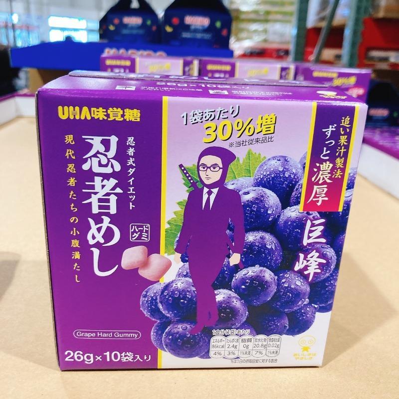 日本代購｜UHA 味覺糖 忍者飯 巨峰葡萄硬Q軟糖26g 獨立小包 日本好市多 COSTCO