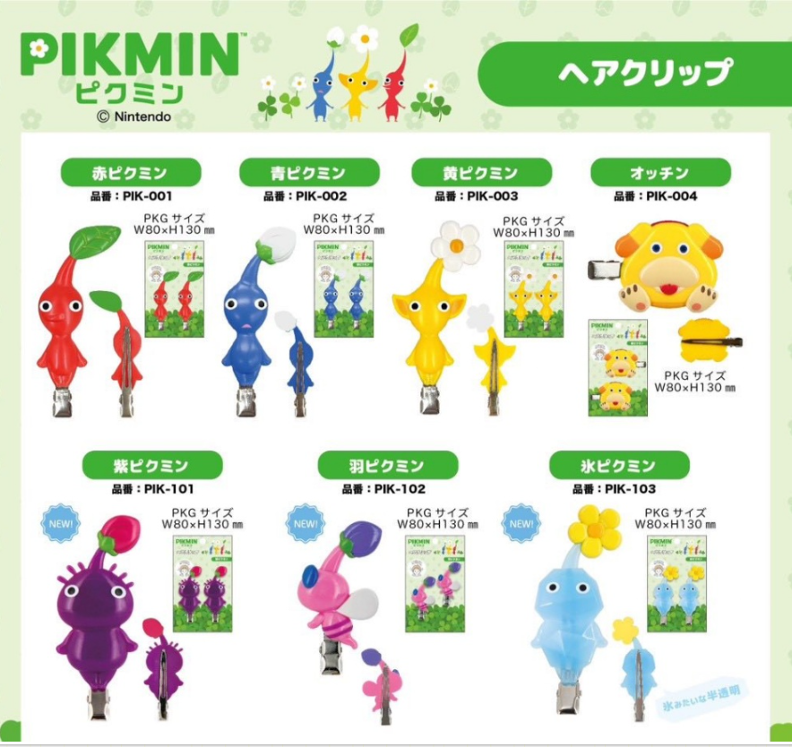 日本代購｜PIKMIN 皮克敏造型髮夾