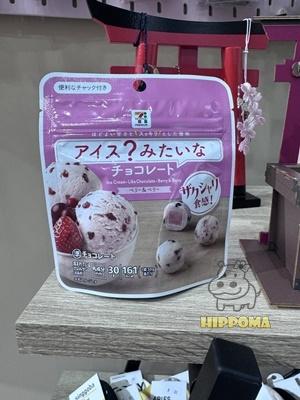 日本代購｜7-11 像是冰淇淋？一樣的巧克力 莓果巧克力 30g