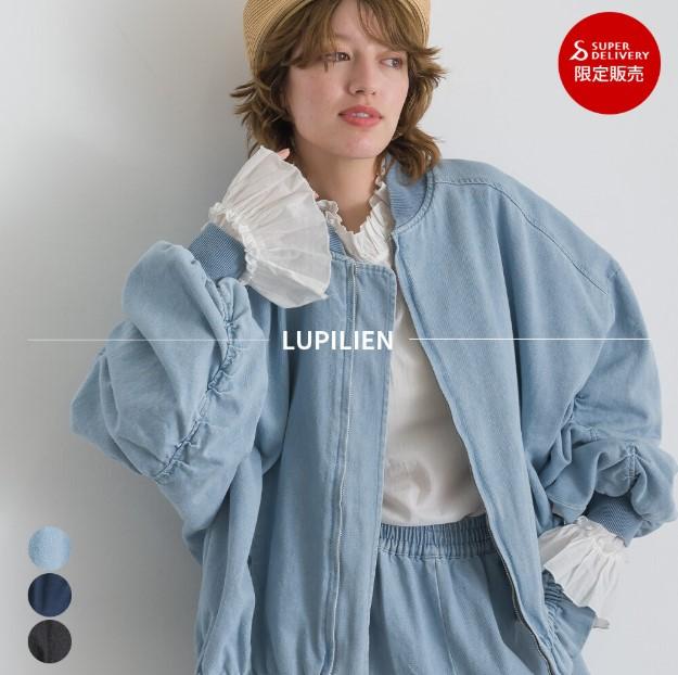 日本代購｜Lupilien 寬鬆牛仔拉鍊外套 立領燈籠袖荷葉下襬夾克