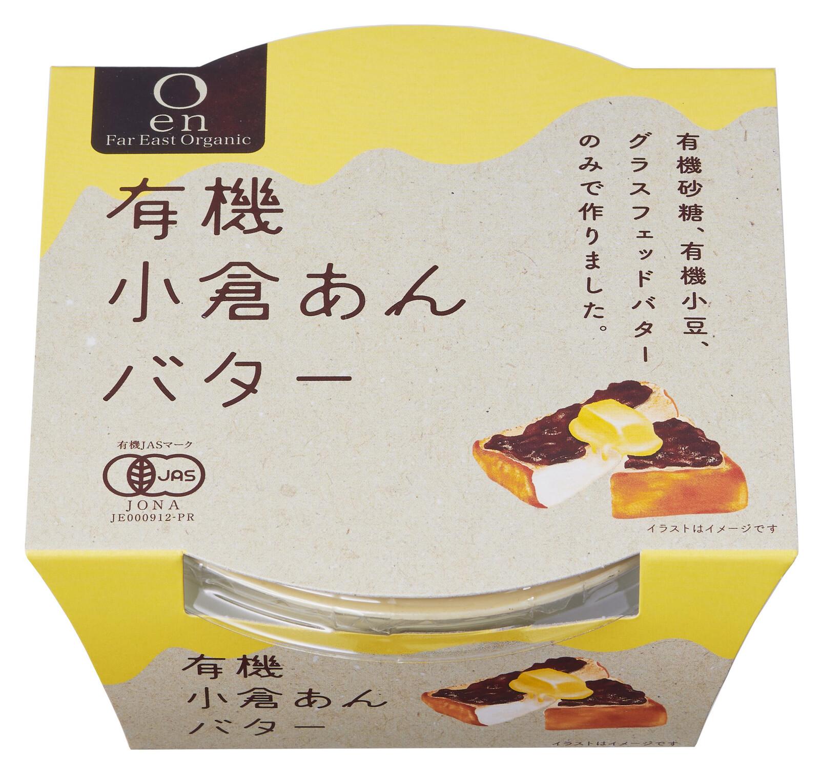 日本代購｜遠藤製餡 有機小倉紅豆奶油醬 日式紅豆抹醬 300g