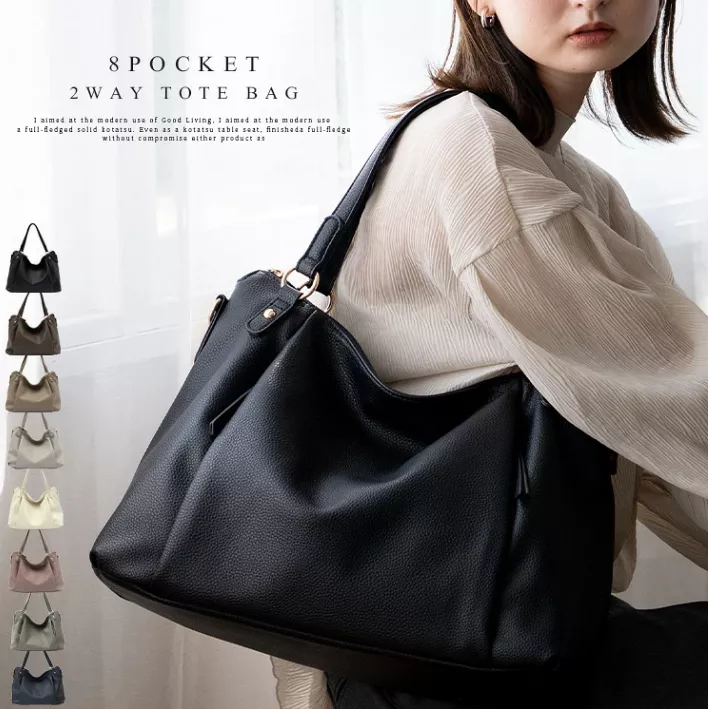 日本代購｜AROCO 美型托特包 肩背斜背包 大容量手提包 8色