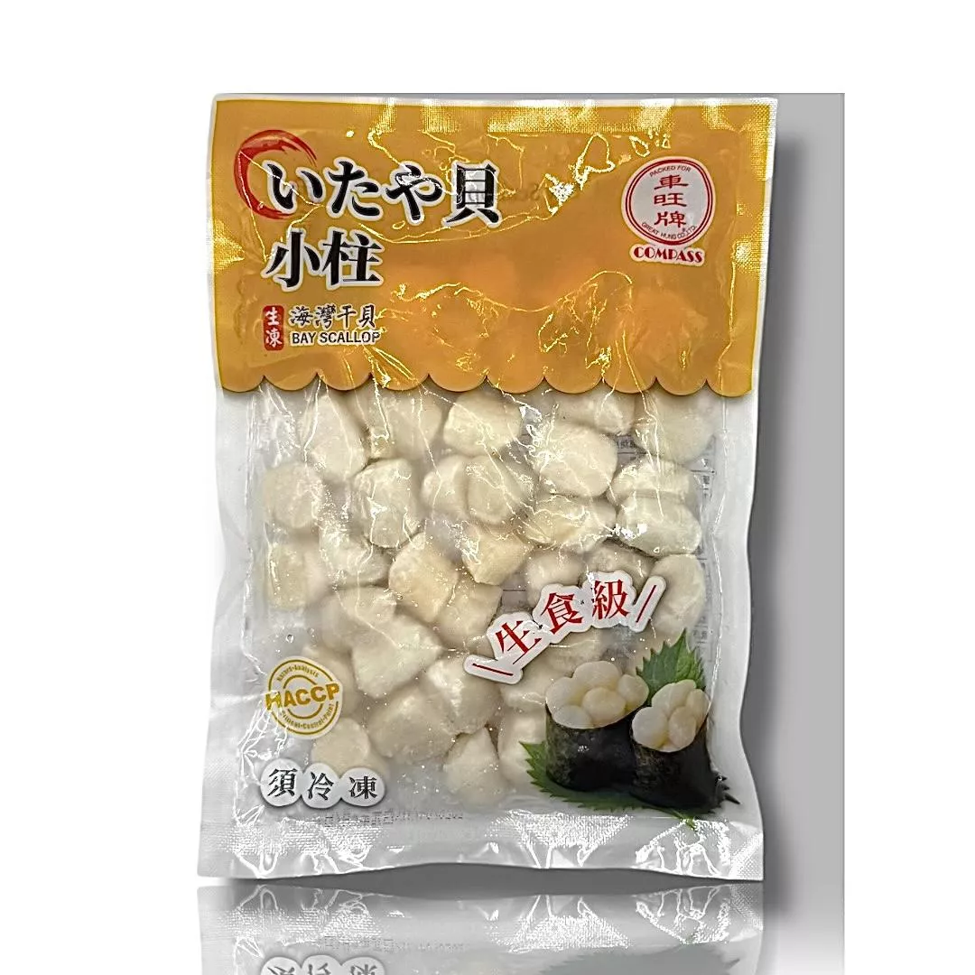 生食級(刺身用）海灣干貝