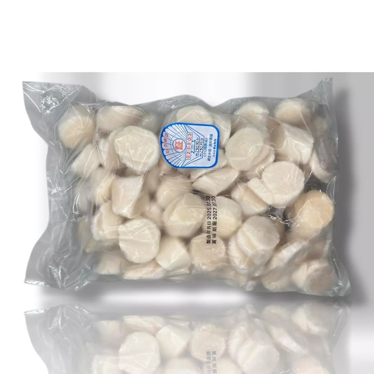 北海道生食干貝5s