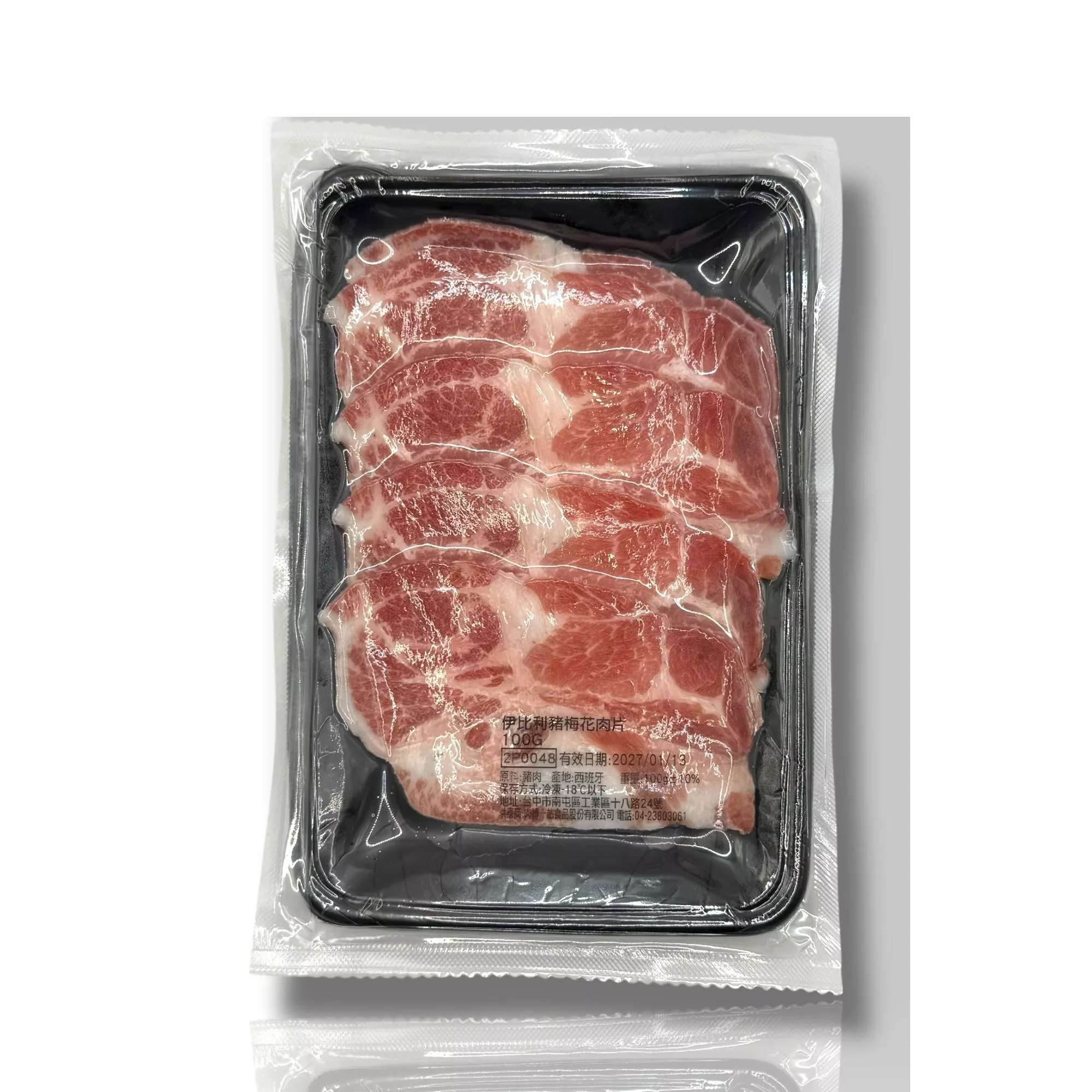 伊比利梅花豬肉片