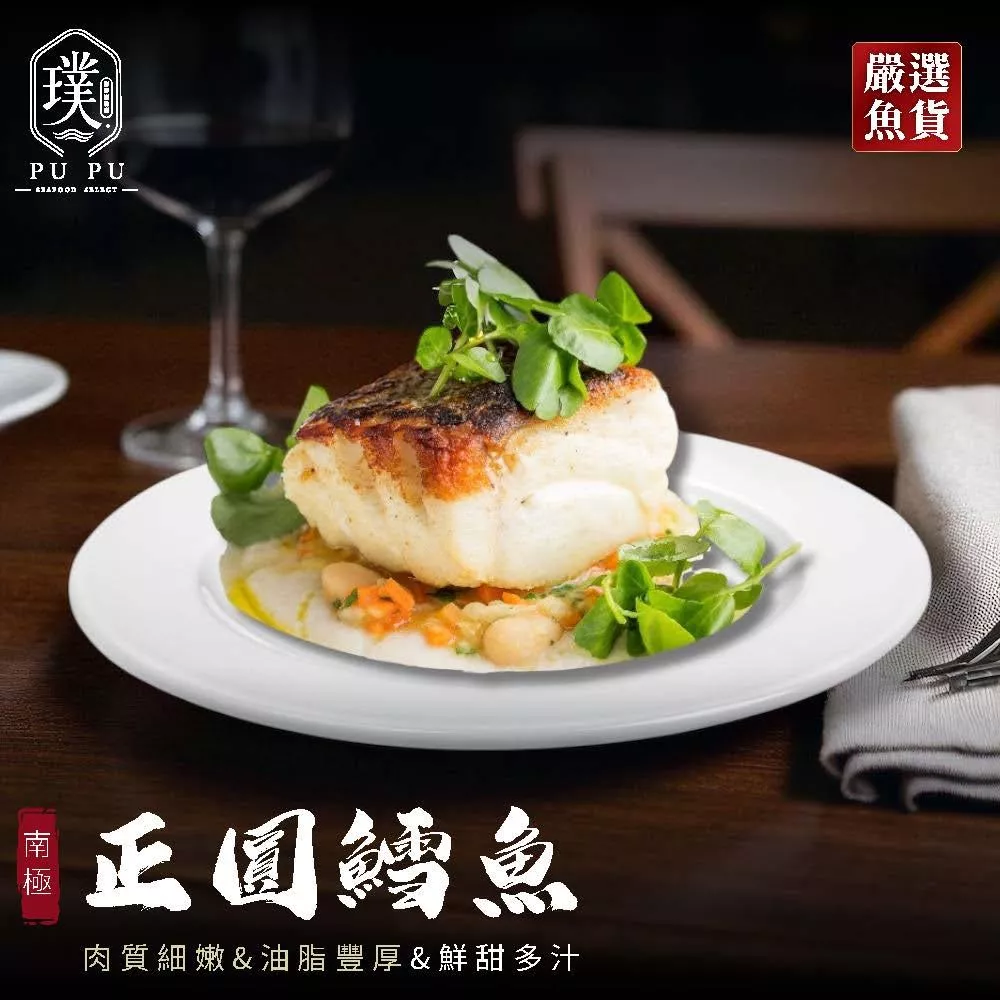 頂極南極深海正圓鱈