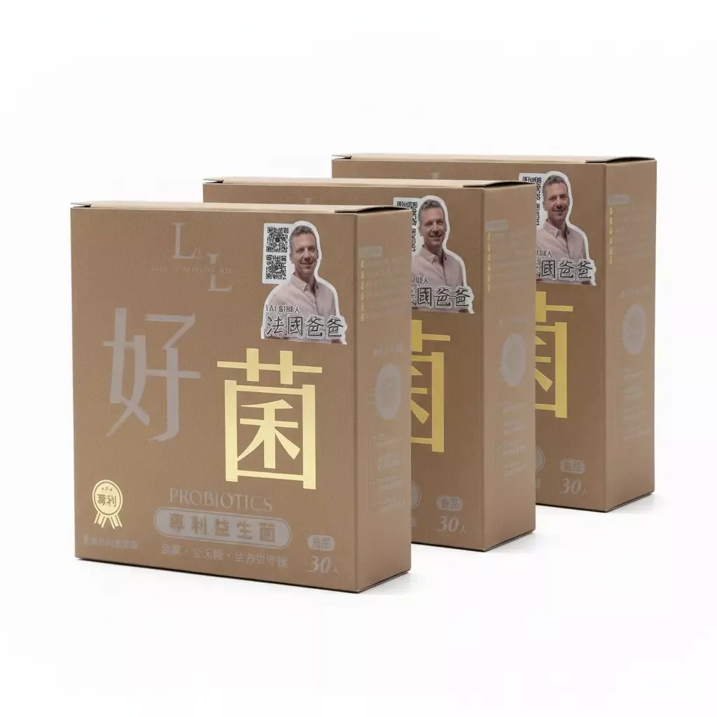 L&L 200億全護益生菌-有感守護組三盒 $2800 (一盒 $933)