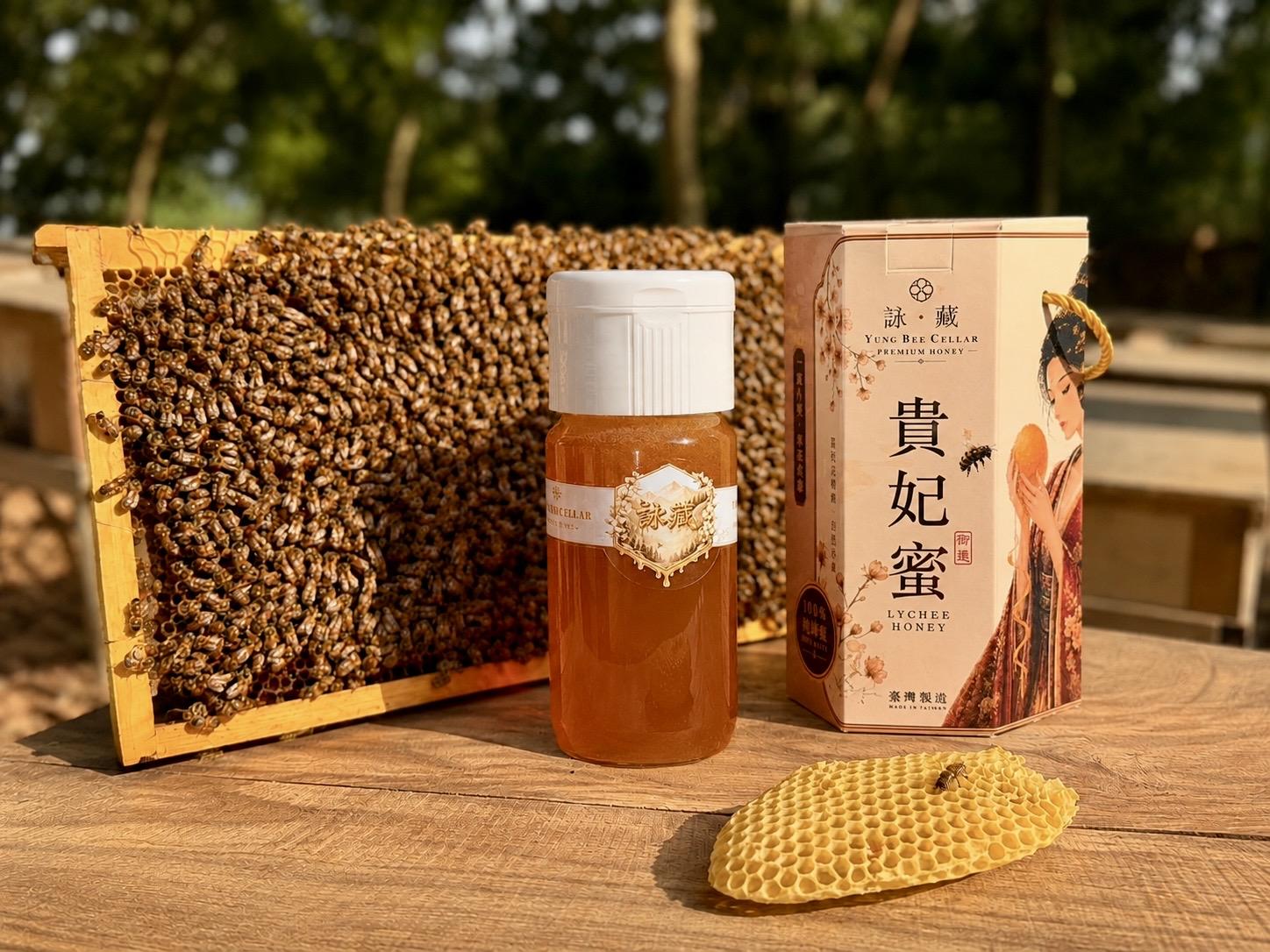 貴妃蜜 Lychee Honey