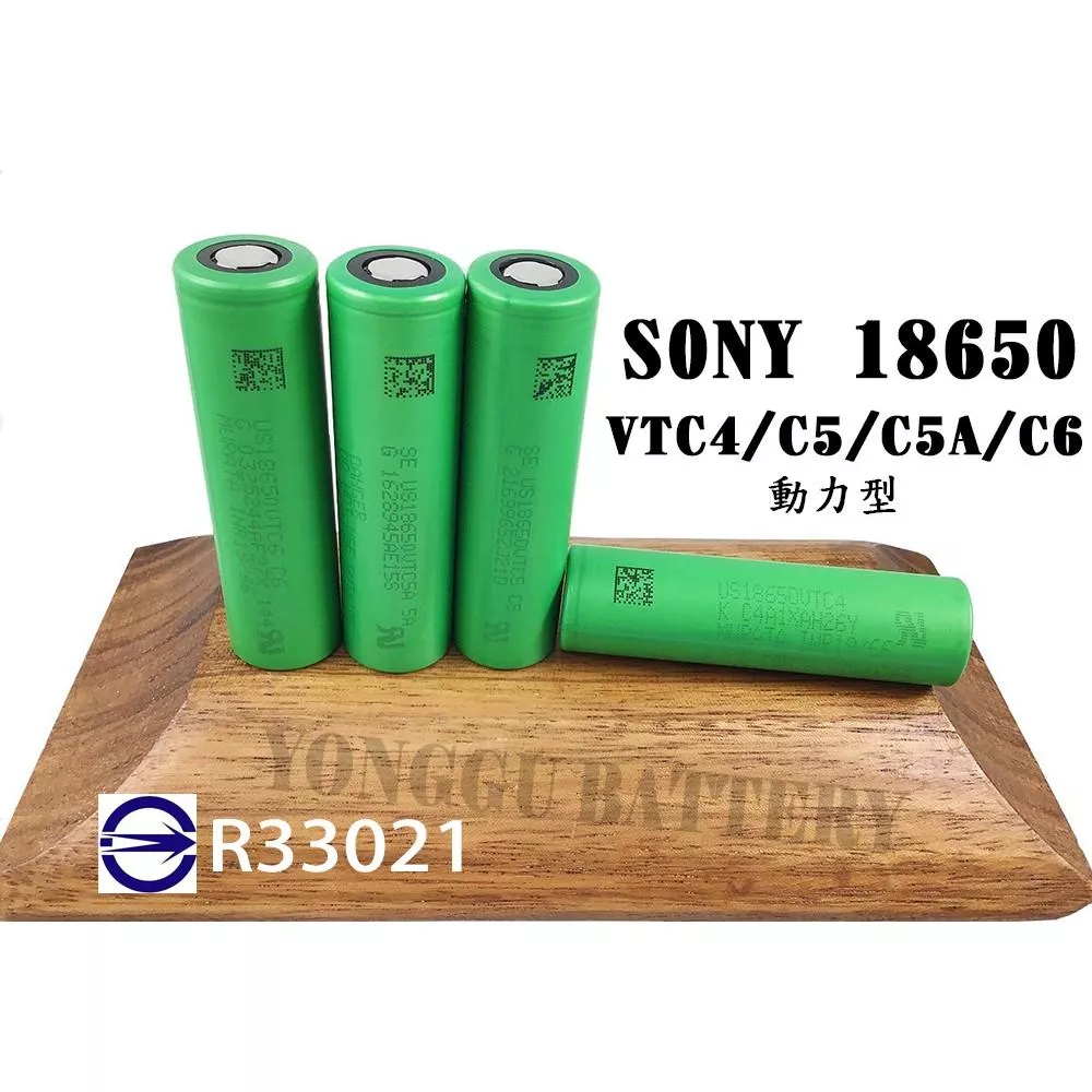 「永固電池」索尼SONY US18650 VTC4/C5/C5A/C6 動力型電池 大電流 正品 現貨
