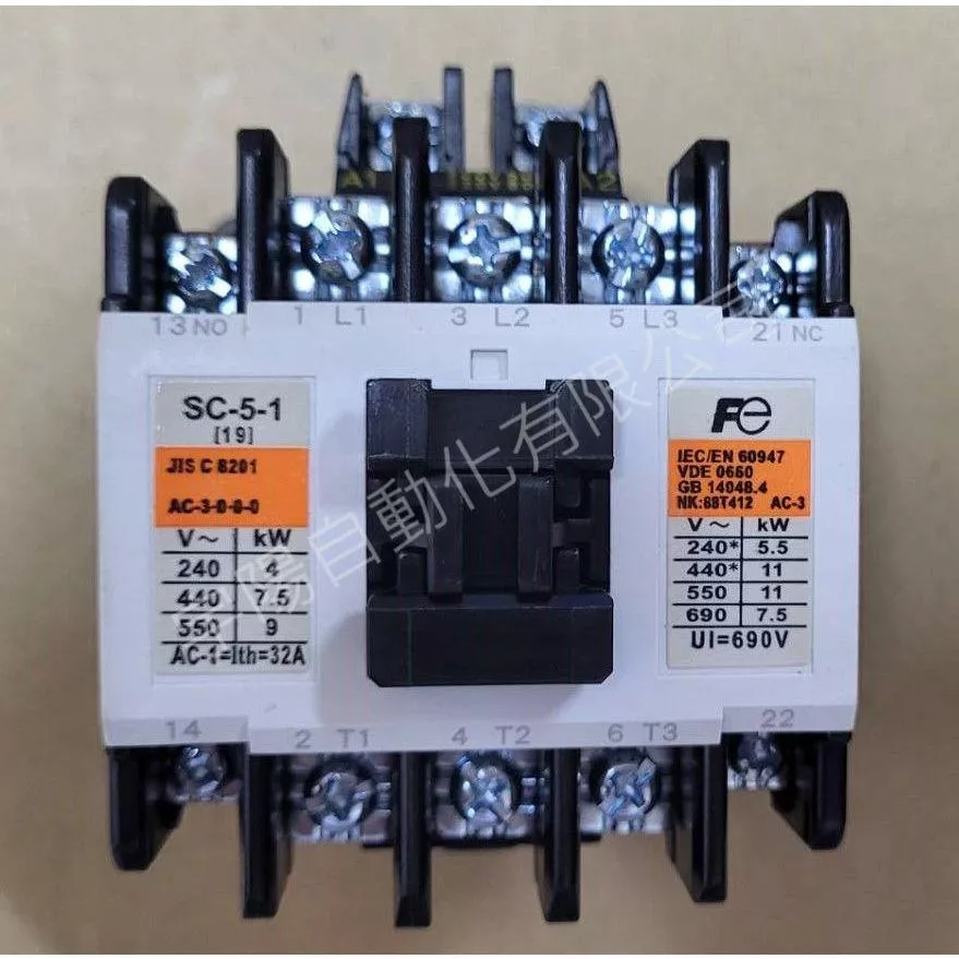 FUJI 富士 SC-5-1 電磁接觸器 電磁開關