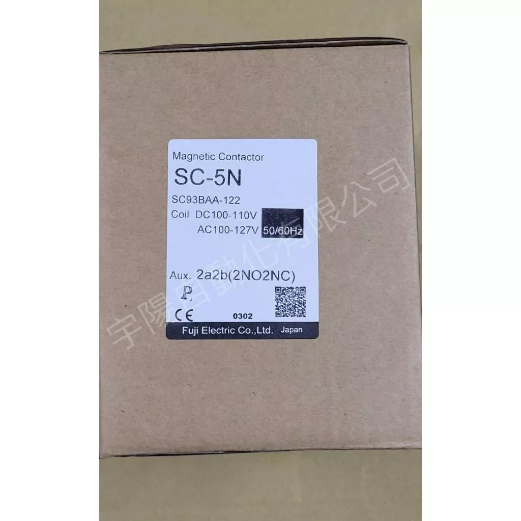 (已整理)Fuji 富士電磁接觸器 SC-4N SC-5N SC-6N SC-7N電磁開關 220V 110V