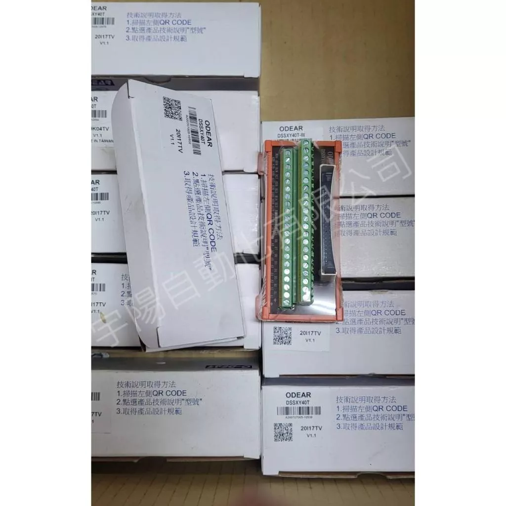 (盒裝新品)O-DEAR 歐迪爾省配線端子台【DSSXY40T】【DSSXY40T-W】