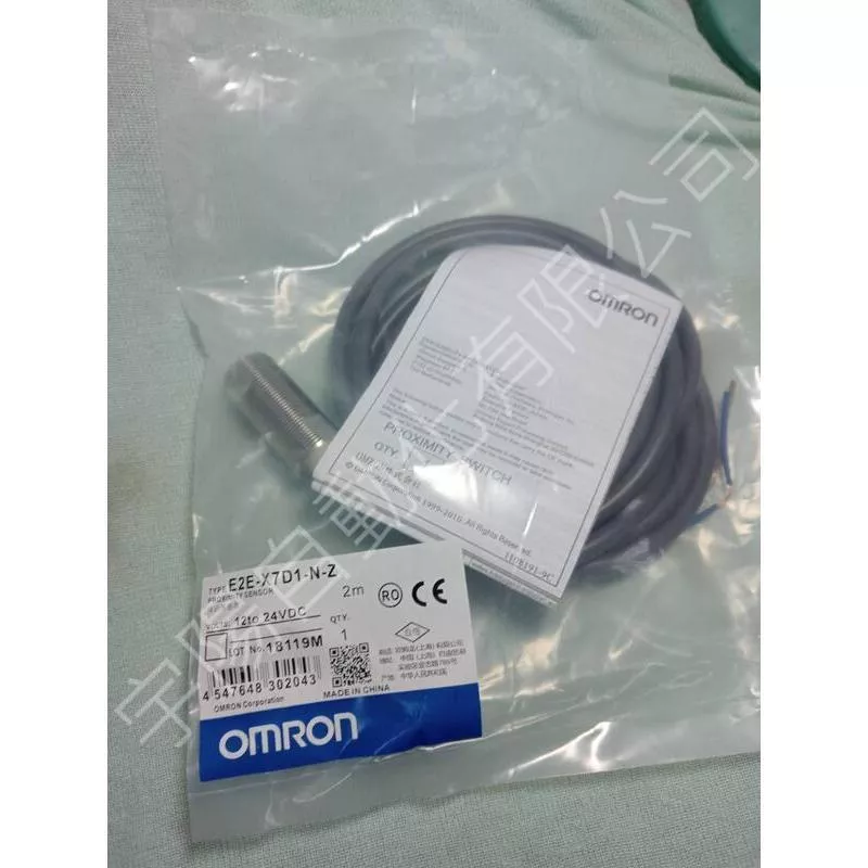 【全新】OMRON E2E-X7D1-N-Z 接近傳感器
