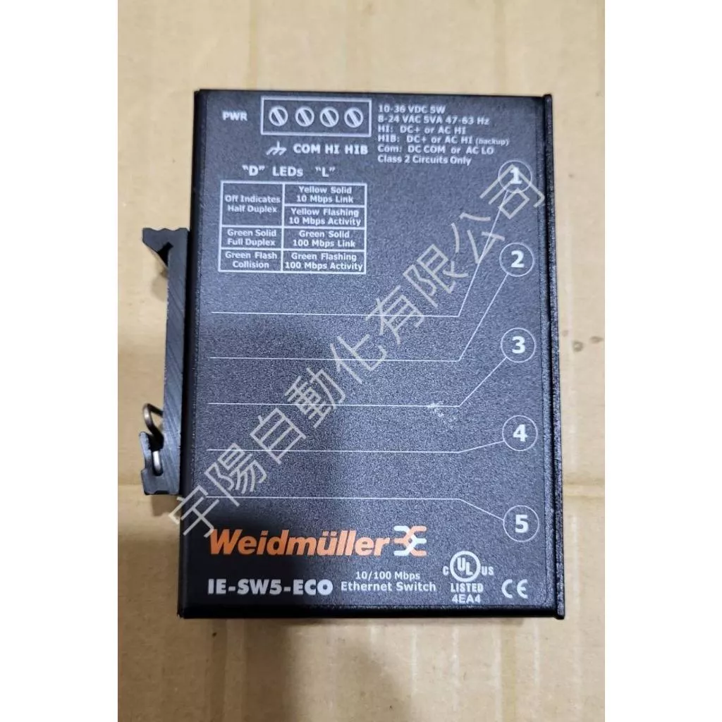Weidmuller/魏德米勒IE-SW5-ECO乙太網交換器5端口(詢價)