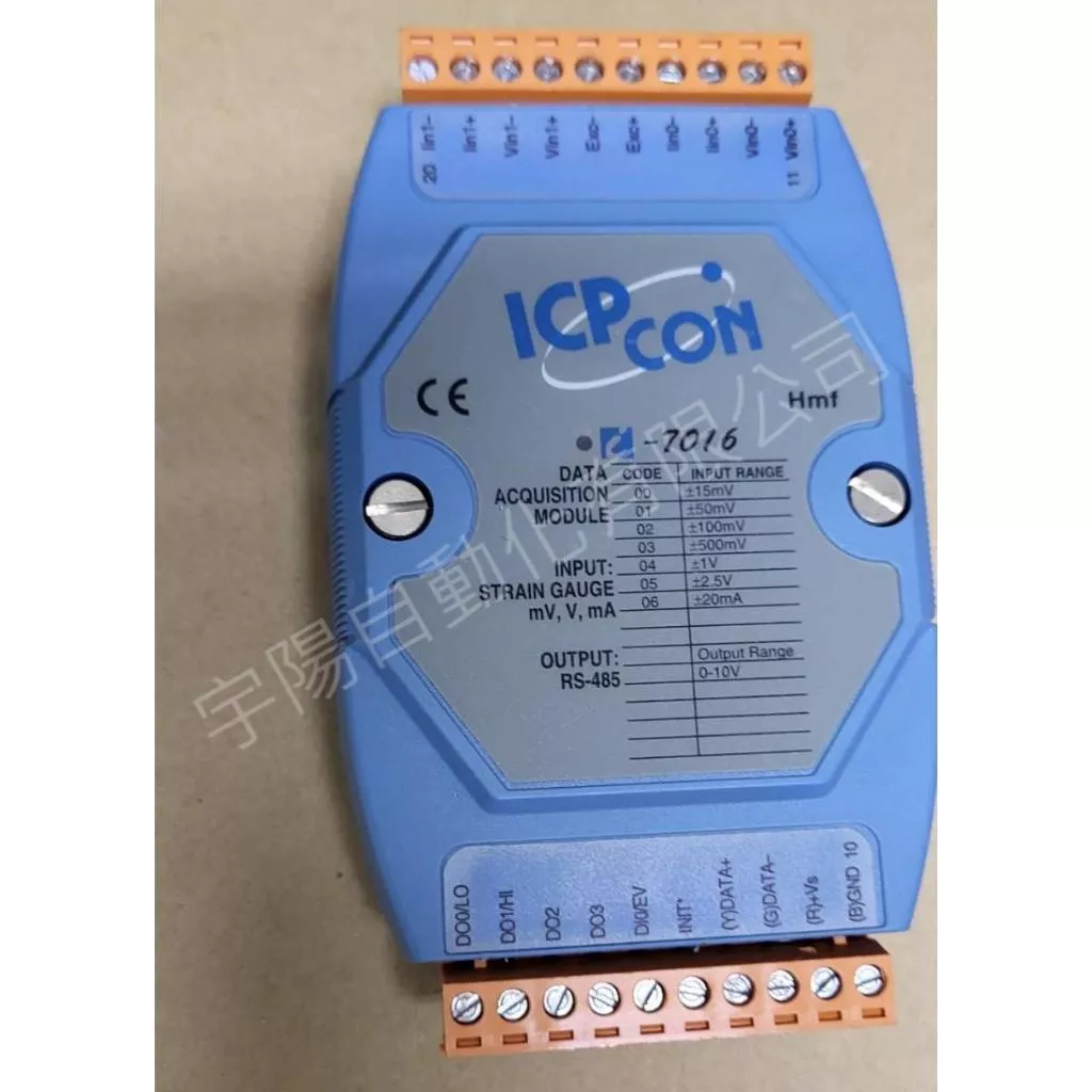 ICP CON 【I-7016】【I-7022】數位輸入模組