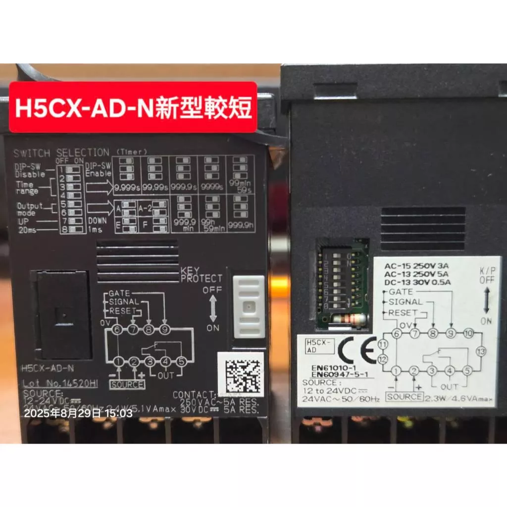 OMRON歐姆龍 數位計時器 H5CX-AD H5CX-AD-N 電源12–24VDC 24VAC(已測試)