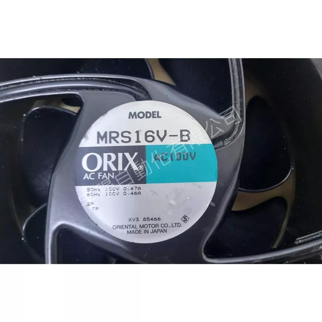 日本東風馬達風扇ORIENTAL 【MRS16V-B】 AC110V