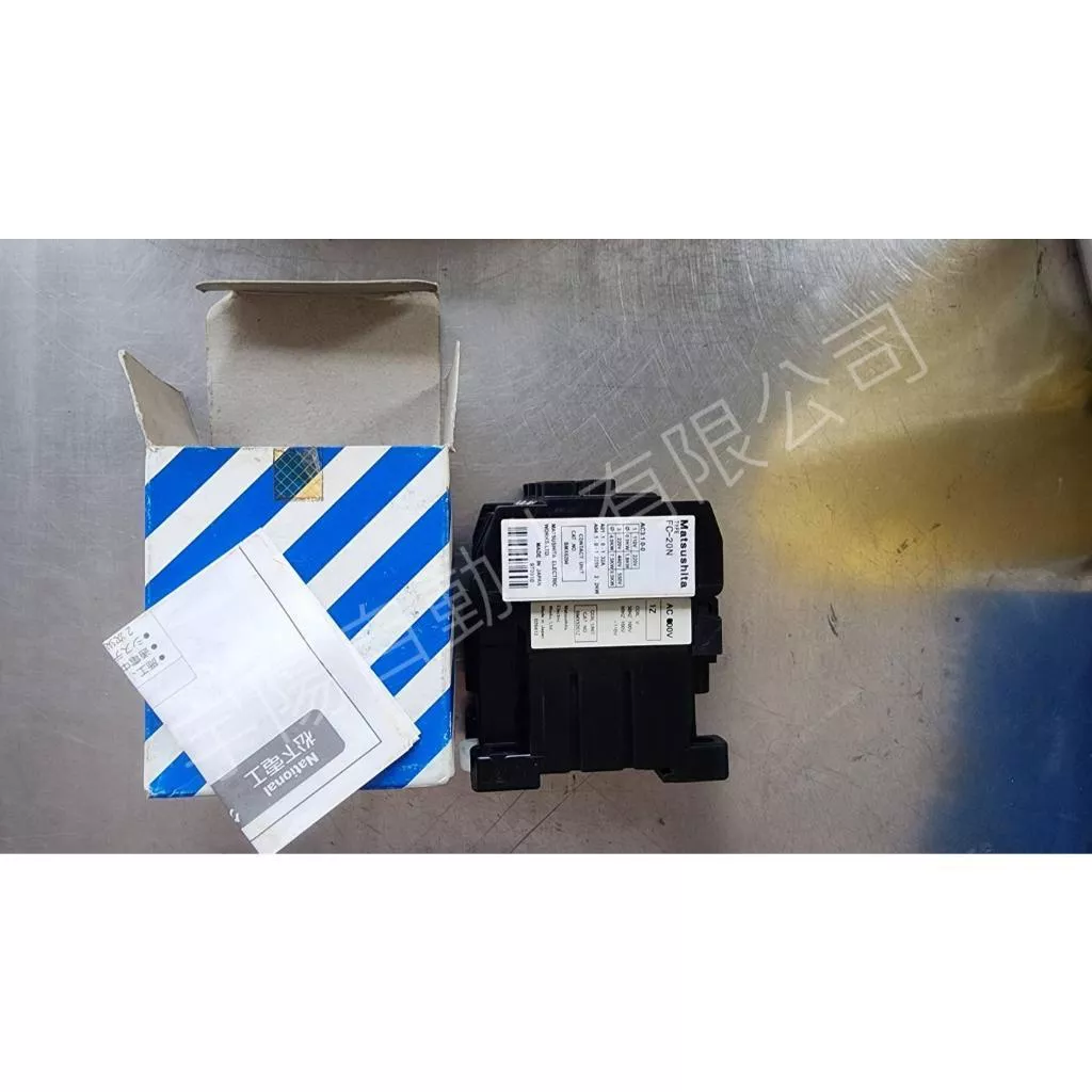 (新品)日本國際 FC-20N 電磁接觸器220V
