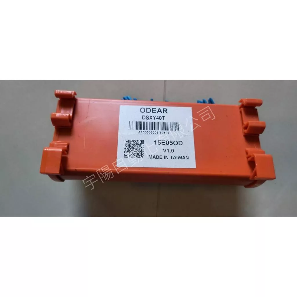 O-DEAR 歐迪爾省配線端子台 DSSXY40T (舊DSXY40T) 含線材DXY32P-CAB-1M
