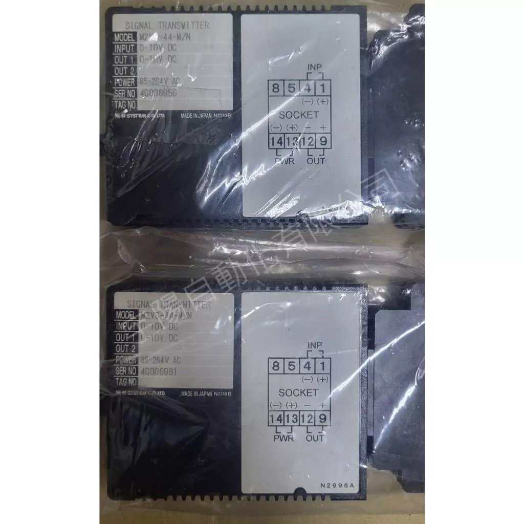 M-System技研【M2VS-0A-M/N】【M2VS-44-M/N】通訊/類比訊號傳送器