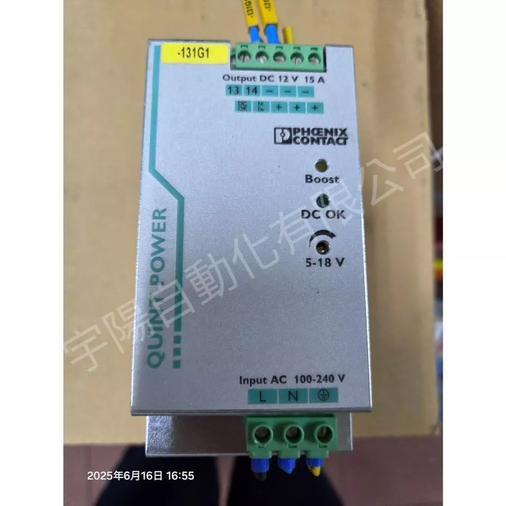 PHOENIX Contact菲尼克斯QUINT-PS/1AC/12DC/15 電源供應器 DC12V 15A