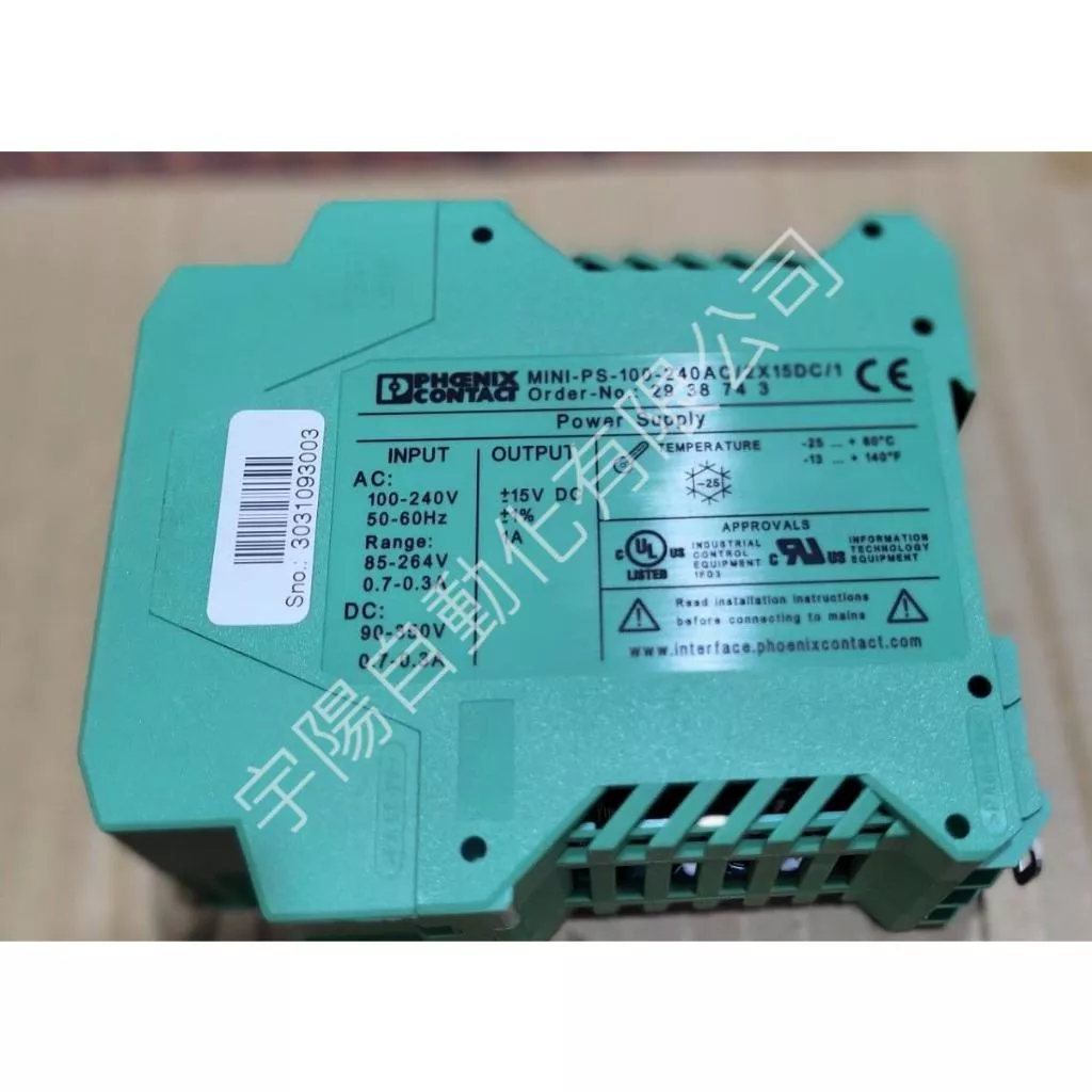 PHOENIX Contact 菲尼克斯MINI-PS-100-240AC/2X15DC/1電源供應器(詢價)