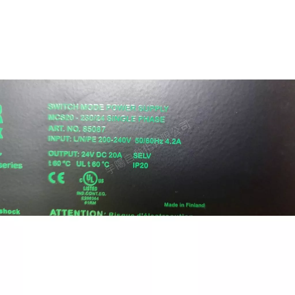 德國MURR電供 MCS20-230/24電源供應器 單相 220V入電 24VDC 20A出電