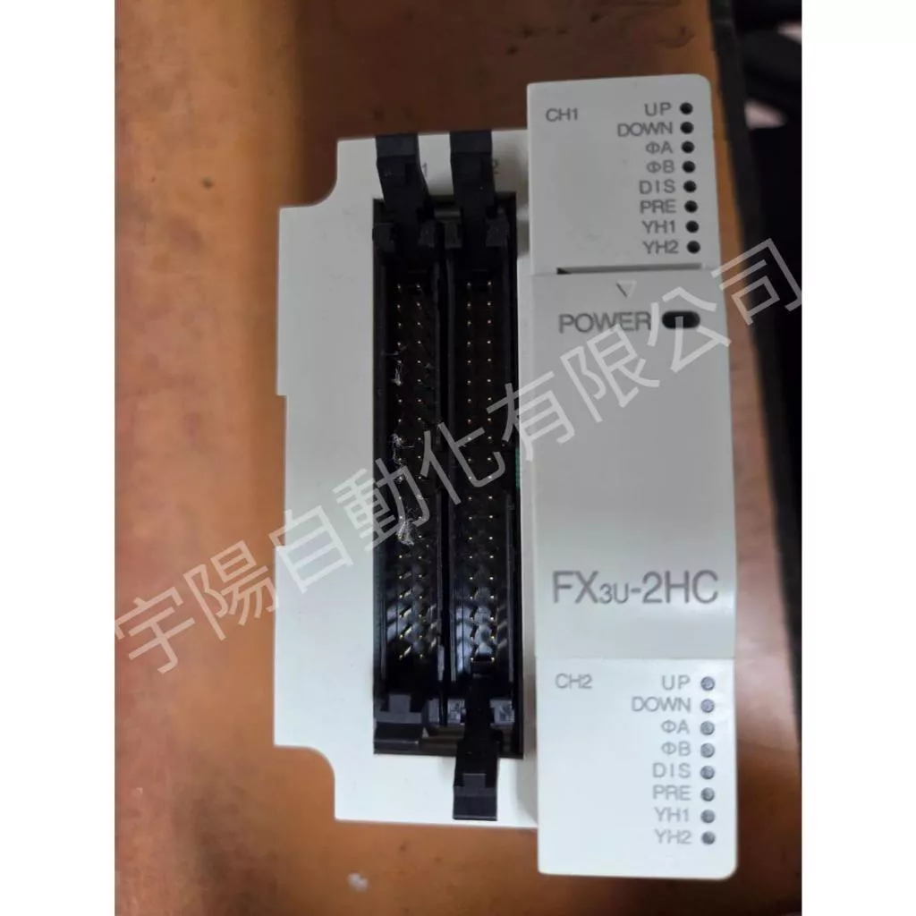 (8成新)三菱FX3U 系列 FX3U-2HC 高速計數器模块