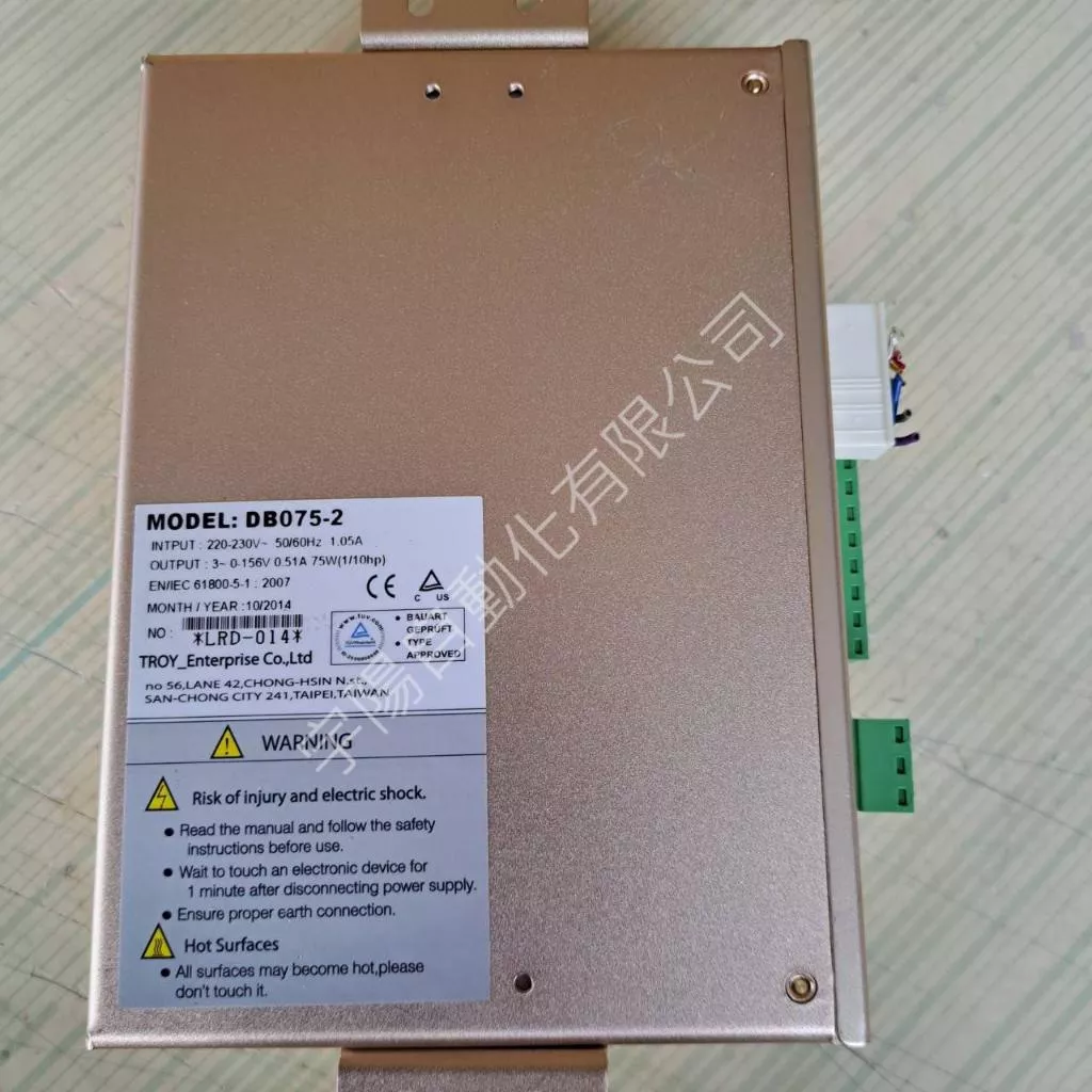 TROY泰映  DB075-2馬達驅動器