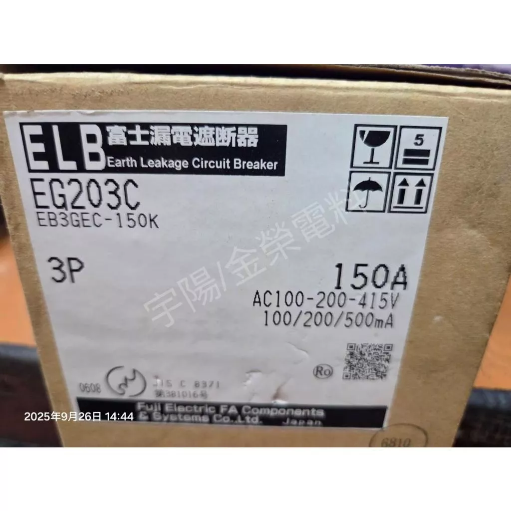 (庫存新品)日本 Fuji 富士漏電開關 斷路器 EG203C 3P150A 感度100/200/500mA