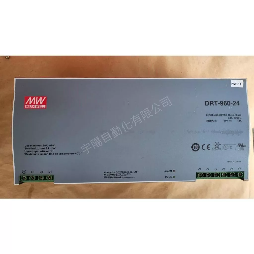 MW明緯 DRT-960-24 入電3相400-500VAC 出電24 VDC 40A 導軌式電源供應器