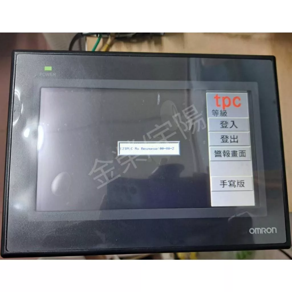 OMRON歐姆龍 HMI人機介面 NB10W-TW01B NB7W-TW00B 10吋 7吋