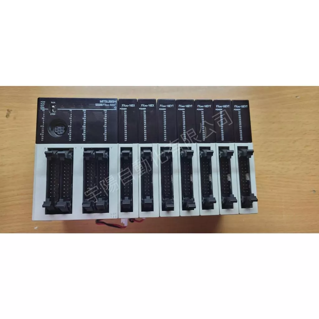 MITSUBISHI三菱FX系列模組 FX3UC-64MT/D FX2NC-16EX FX2NC-16EYT 整組