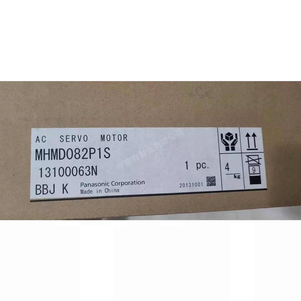 (新品)Panasonic MINAS A4伺服馬達 MHMD082P1S MHMD082S1S MHMD082S1T