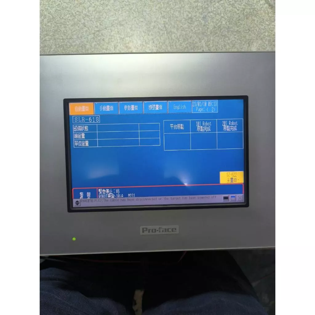 Pro-face普洛菲斯 GP-4401WW PFXGP4401WADW 人機介面