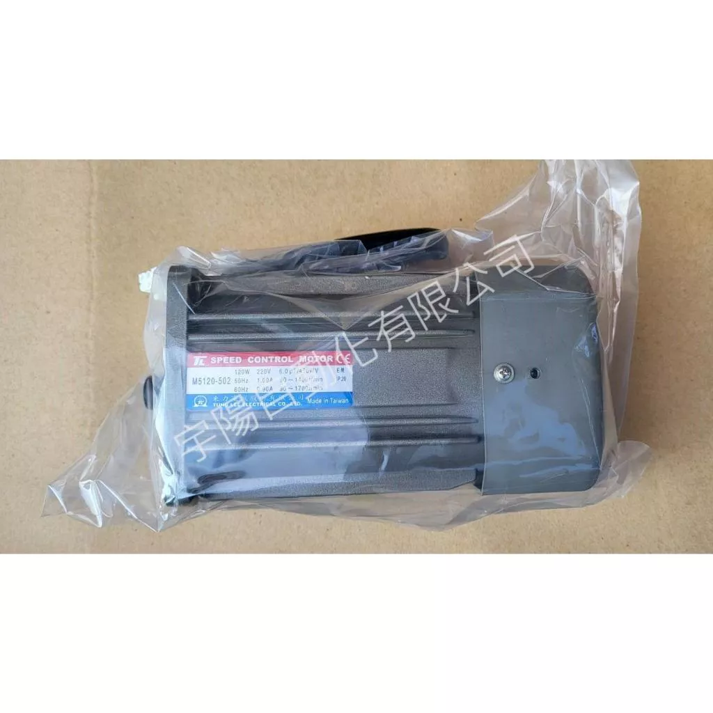 (新品)東力電機 齒輪減速馬達 調速電機M5120-502(詢價)