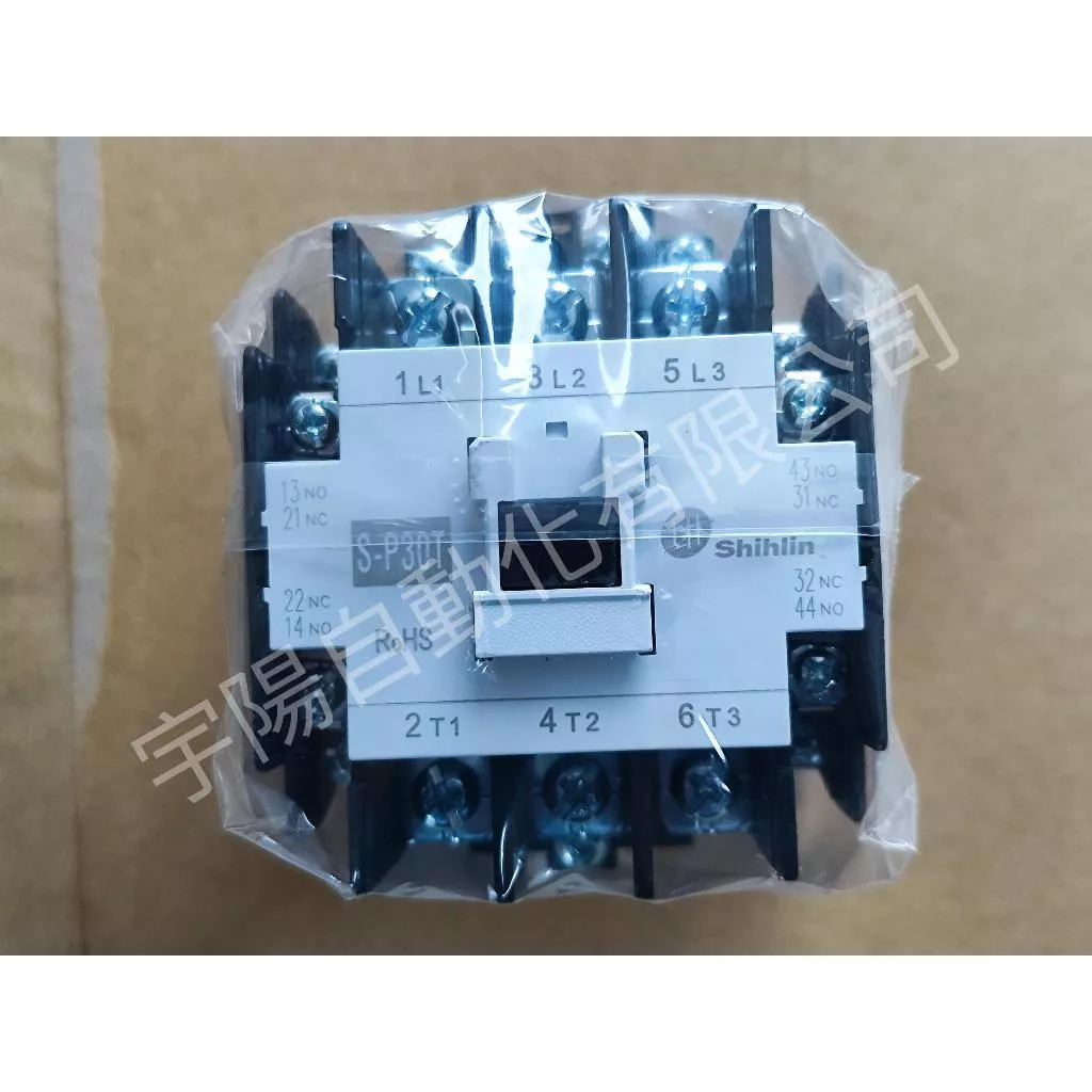 士林電機 S-P30T 電磁開關 電磁接觸器 線圈220V