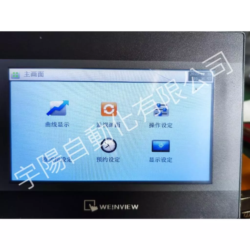 WeinView威綸 TK6071iQ人機介面(已測試)