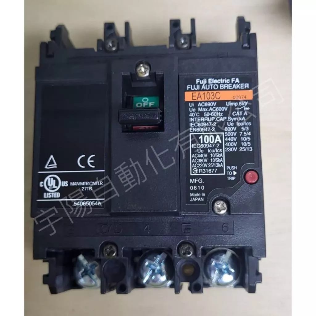 Fuji 富士 無熔絲開關 斷路器EA33C EA53C EA103C 3P型 黑殼 附55mm固定螺絲(私密庫存)