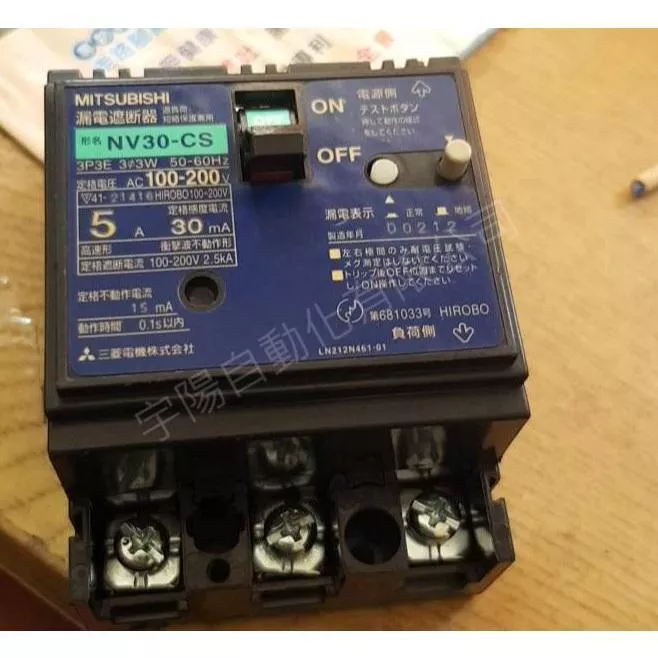 日本三菱漏電開關 NV30-CS 100-200V 3P 5A 10A 15A 20A 30A 30ma(如缺貨出替代)