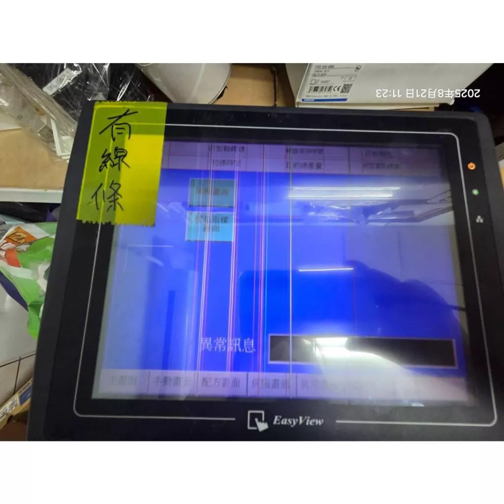 WEiNTEK 威綸人機介面 MT8104iH 10.4吋人機介面  螢幕有線條