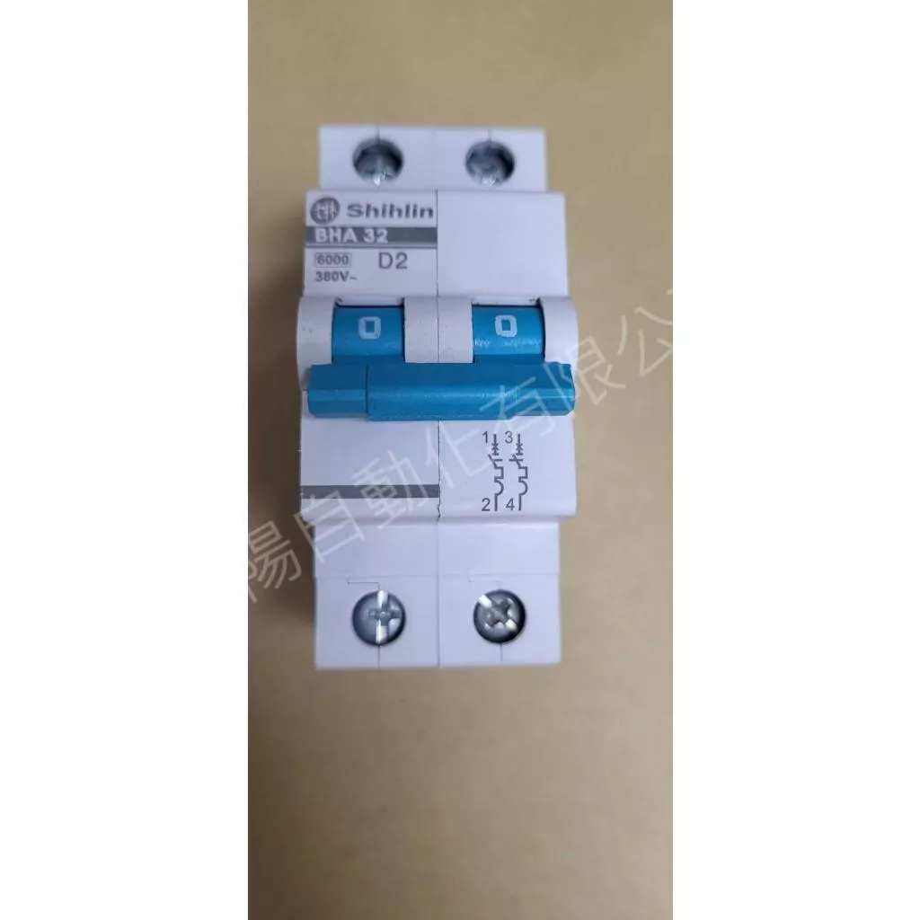 Shihlin士林 BHA32 D2 2P 2A軌道型 無熔絲斷路器 迴路保護器 D曲線