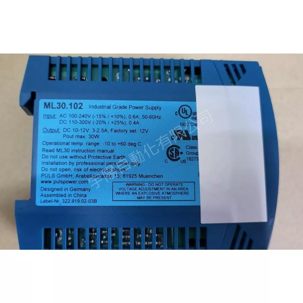 PULS電源供應器 ML30.102 DC12V 30W 導軌