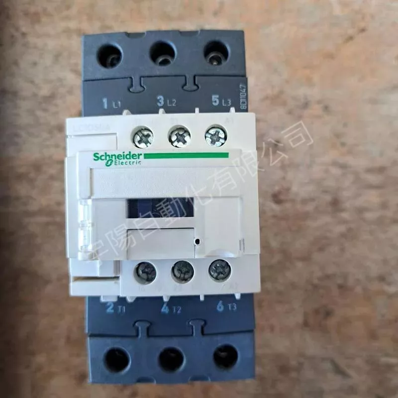 施耐德/特立美  LC1D80 電磁接觸器 電磁開關220V